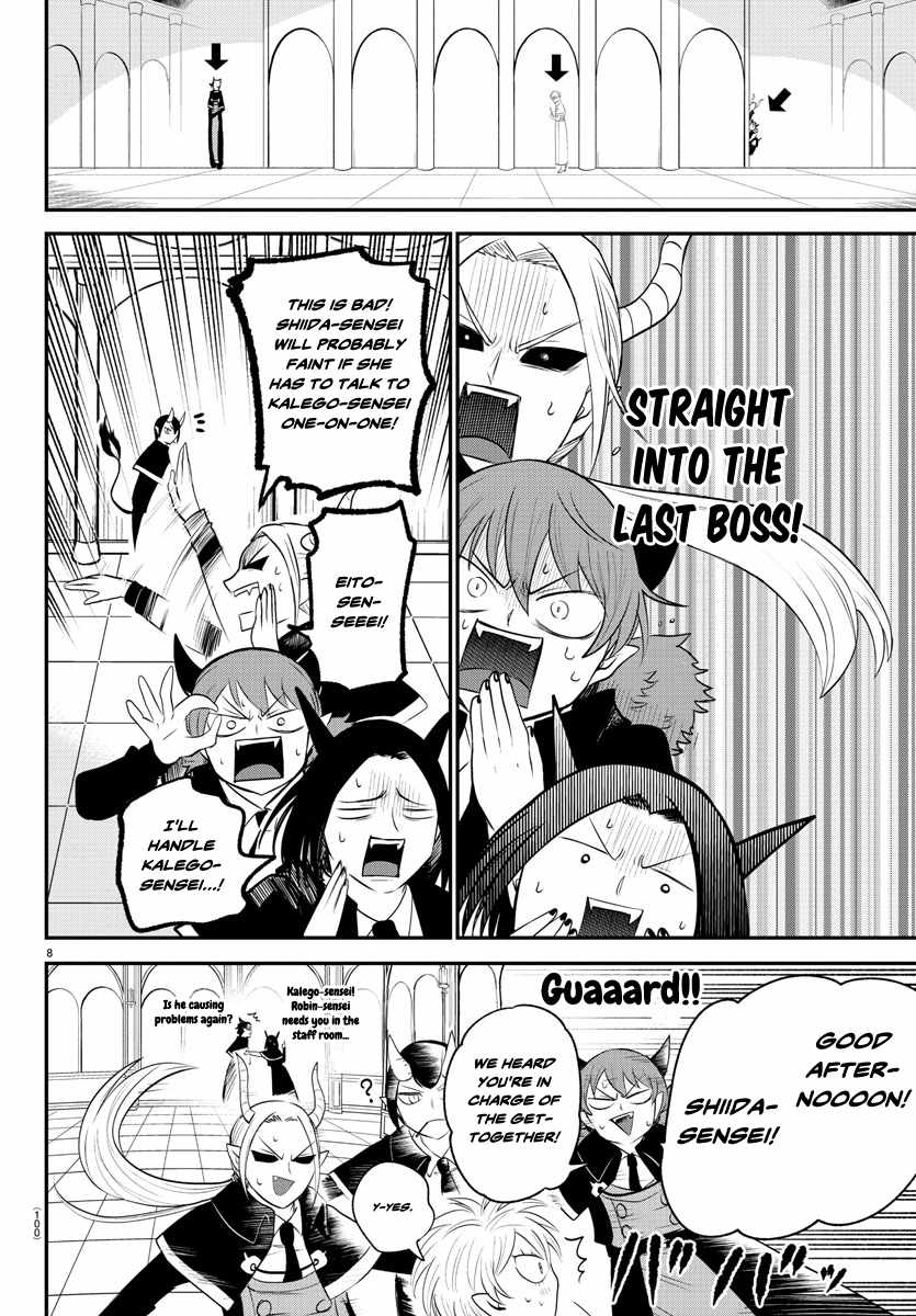 Mairimashita! Iruma-kun Chapter 379 8